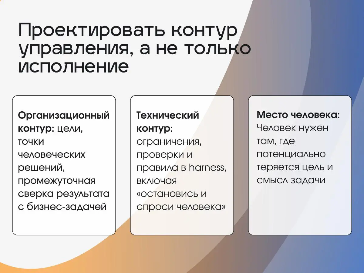 📌 В прошлые выходные выступала в Питере на «Стачке» с докладом «Когда AI приходит в команду: что руководителю пора делать иначе?» | Сетка — социальная сеть от hh.ru