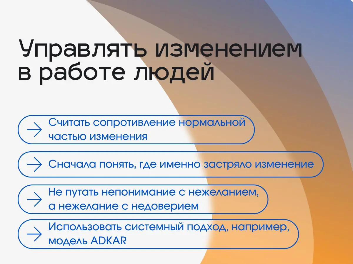 📌 В прошлые выходные выступала в Питере на «Стачке» с докладом «Когда AI приходит в команду: что руководителю пора делать иначе?» | Сетка — социальная сеть от hh.ru