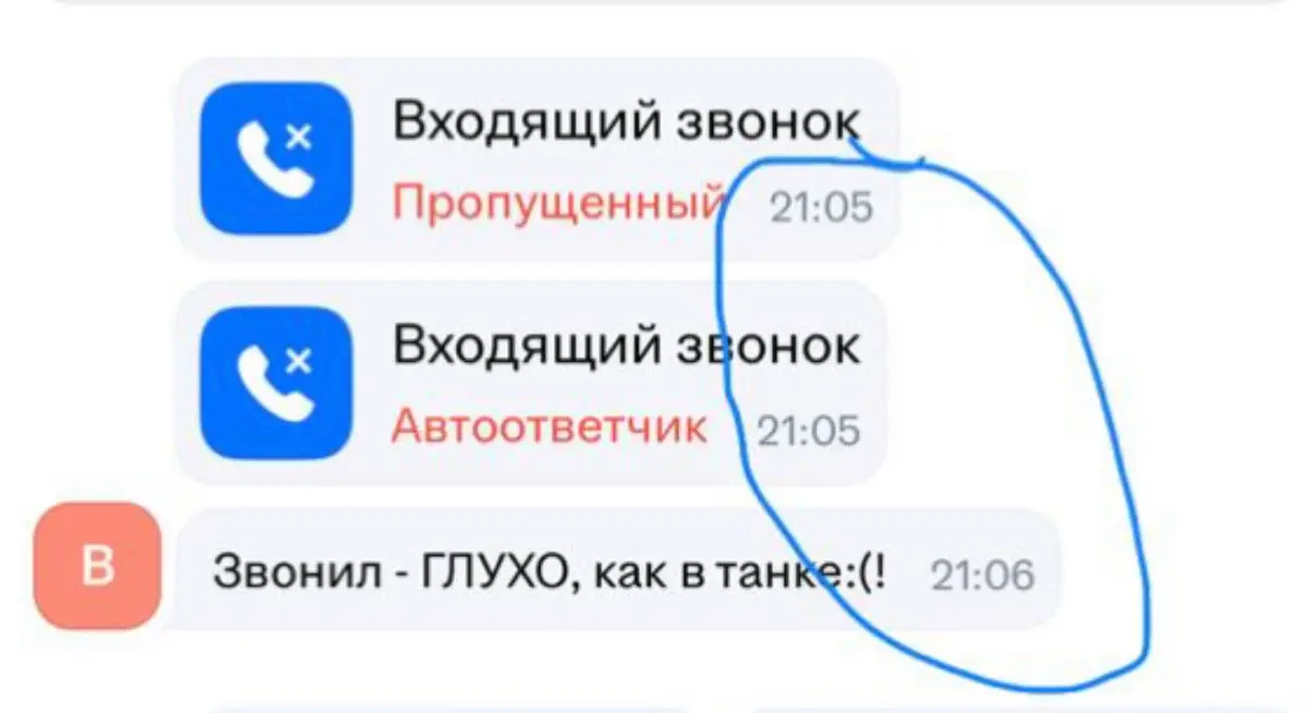 Из принципа отказываю, таким работодателям | Сетка — социальная сеть от hh.ru