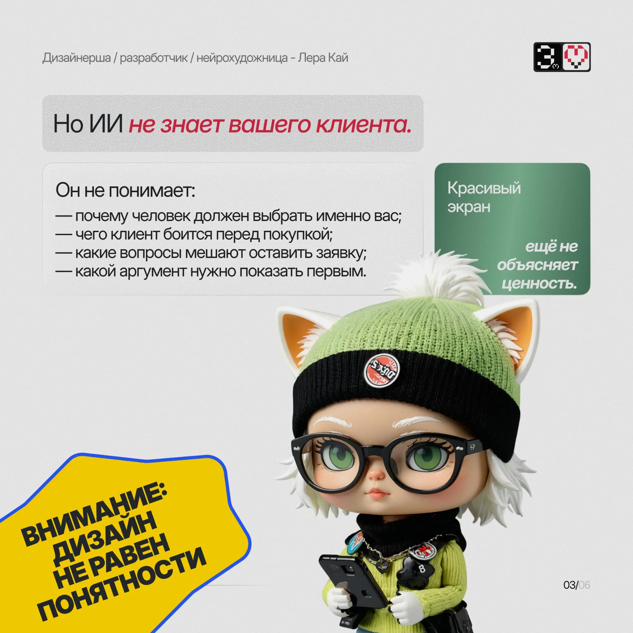 Сайт в 2026 году можно собрать быстро, НО.... | Сетка — социальная сеть от hh.ru