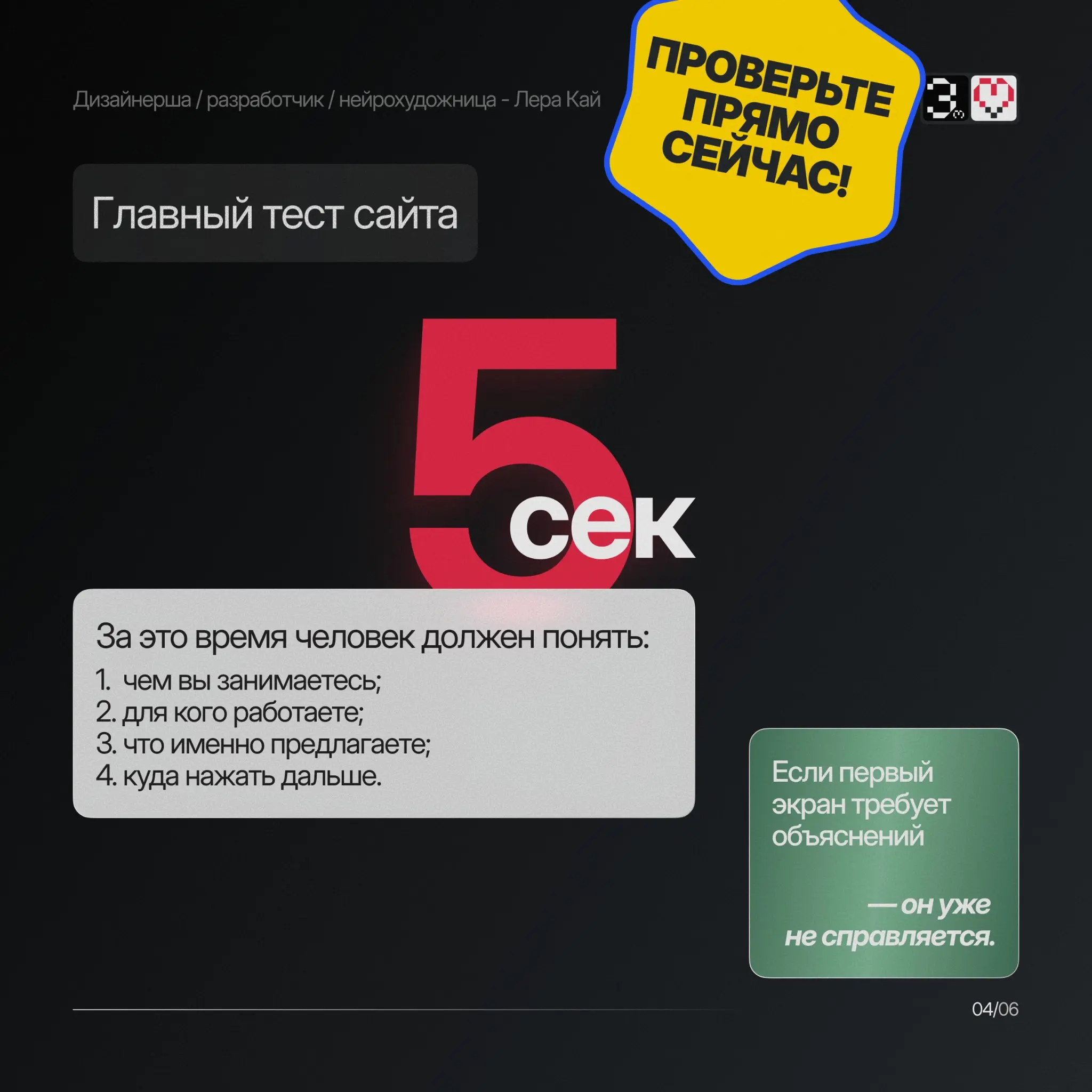 Сайт в 2026 году можно собрать быстро, НО.... | Сетка — социальная сеть от hh.ru
