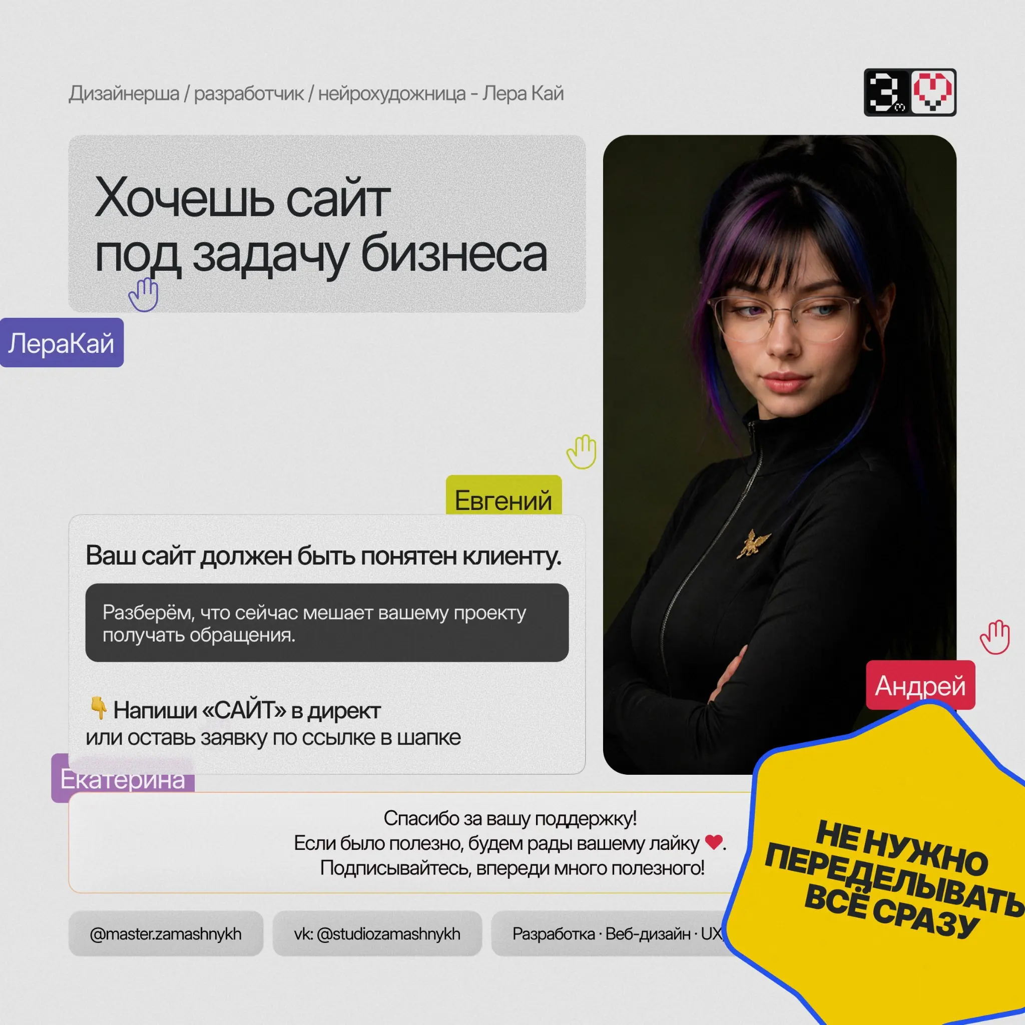 Сайт в 2026 году можно собрать быстро, НО.... | Сетка — социальная сеть от hh.ru