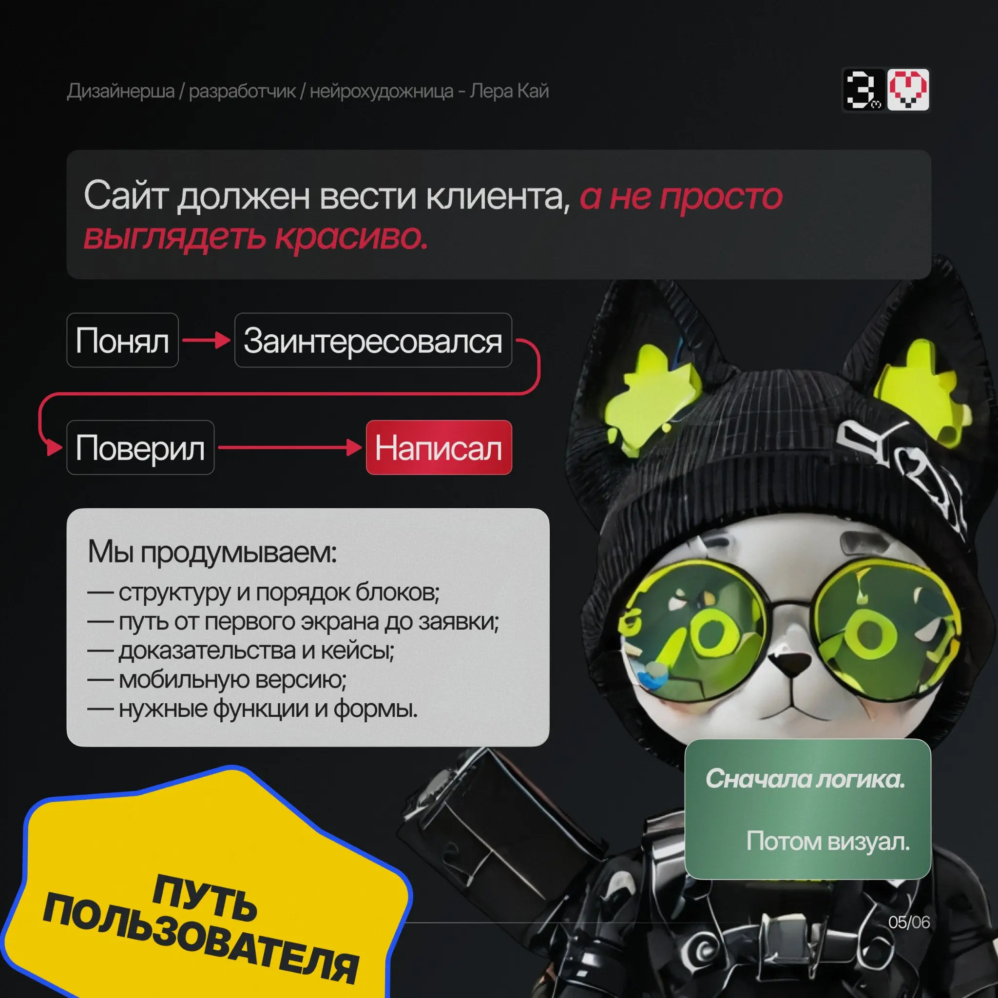 Сайт в 2026 году можно собрать быстро, НО.... | Сетка — социальная сеть от hh.ru