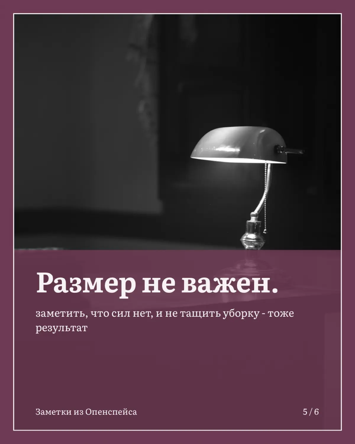 За день ничего не сделано? Проверьте еще раз | Сетка — социальная сеть от hh.ru