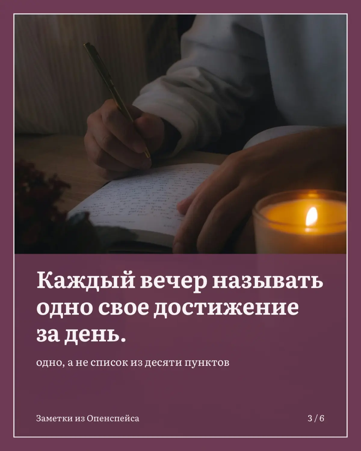 За день ничего не сделано? Проверьте еще раз | Сетка — социальная сеть от hh.ru