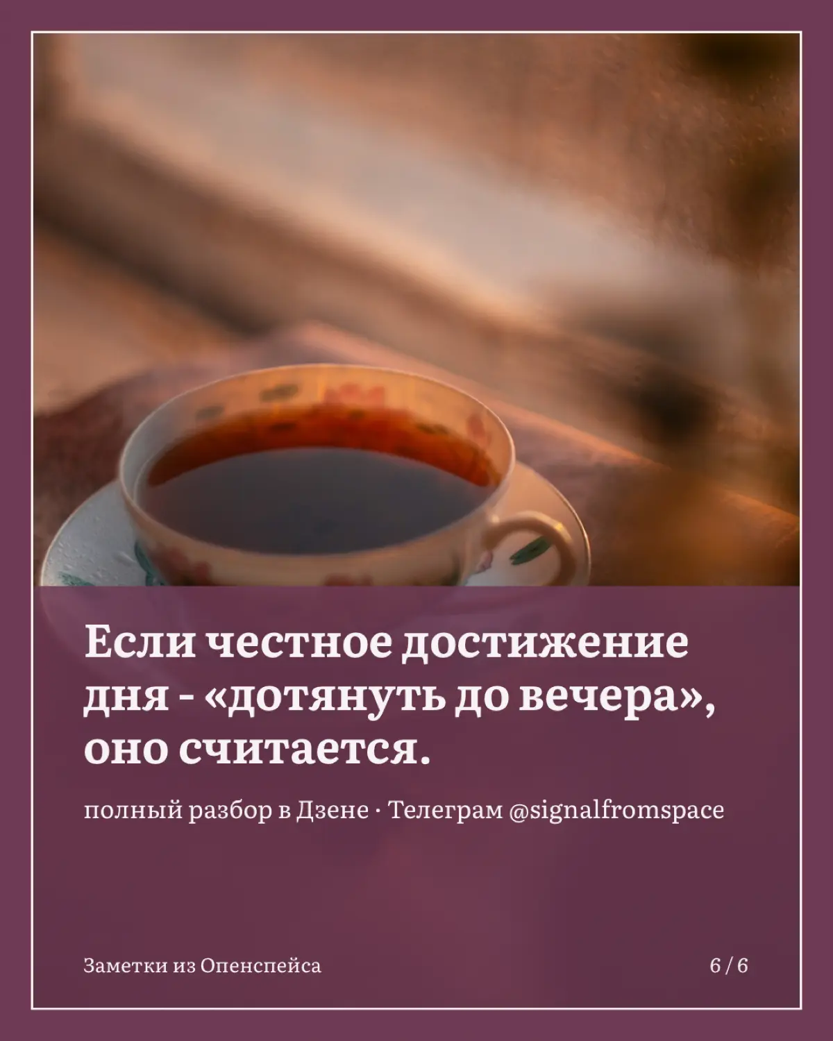 За день ничего не сделано? Проверьте еще раз | Сетка — социальная сеть от hh.ru