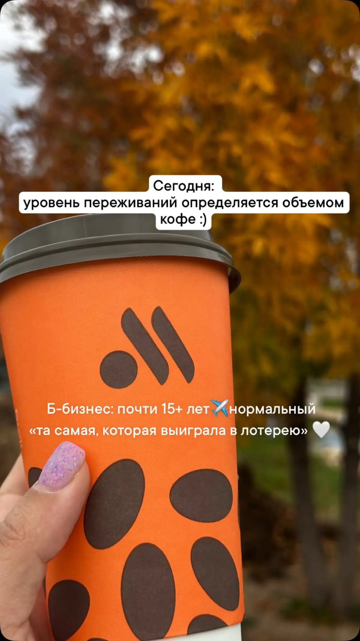 Та самая, которая выиграла в лотерею | Сетка — социальная сеть от hh.ru