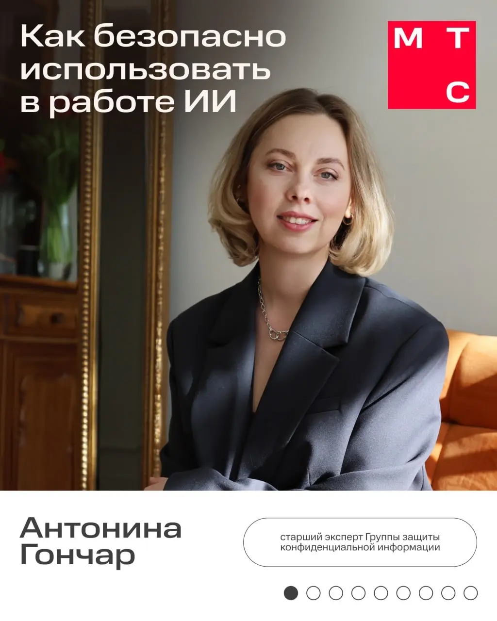 А ты уже подружился с нейросетями? 👀
Попросить написать письмо, составить договор, сгенерировать отчёт — для многих уже привычное дело | Сетка — социальная сеть от hh.ru