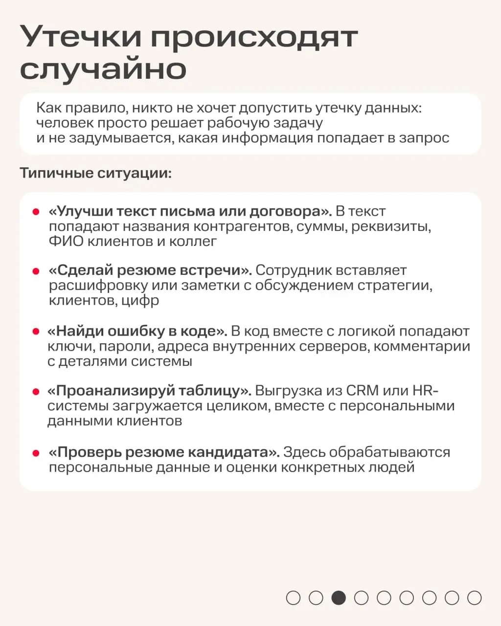 А ты уже подружился с нейросетями? 👀
Попросить написать письмо, составить договор, сгенерировать отчёт — для многих уже привычное дело | Сетка — социальная сеть от hh.ru
