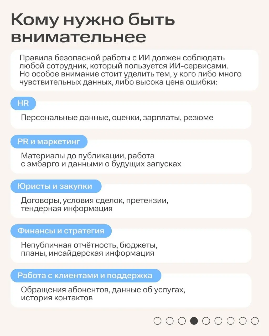 А ты уже подружился с нейросетями? 👀
Попросить написать письмо, составить договор, сгенерировать отчёт — для многих уже привычное дело | Сетка — социальная сеть от hh.ru