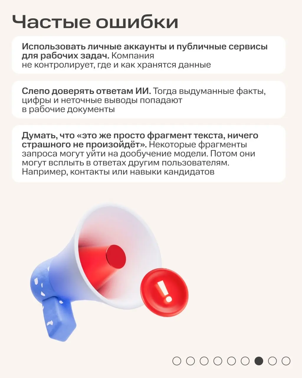 А ты уже подружился с нейросетями? 👀
Попросить написать письмо, составить договор, сгенерировать отчёт — для многих уже привычное дело | Сетка — социальная сеть от hh.ru