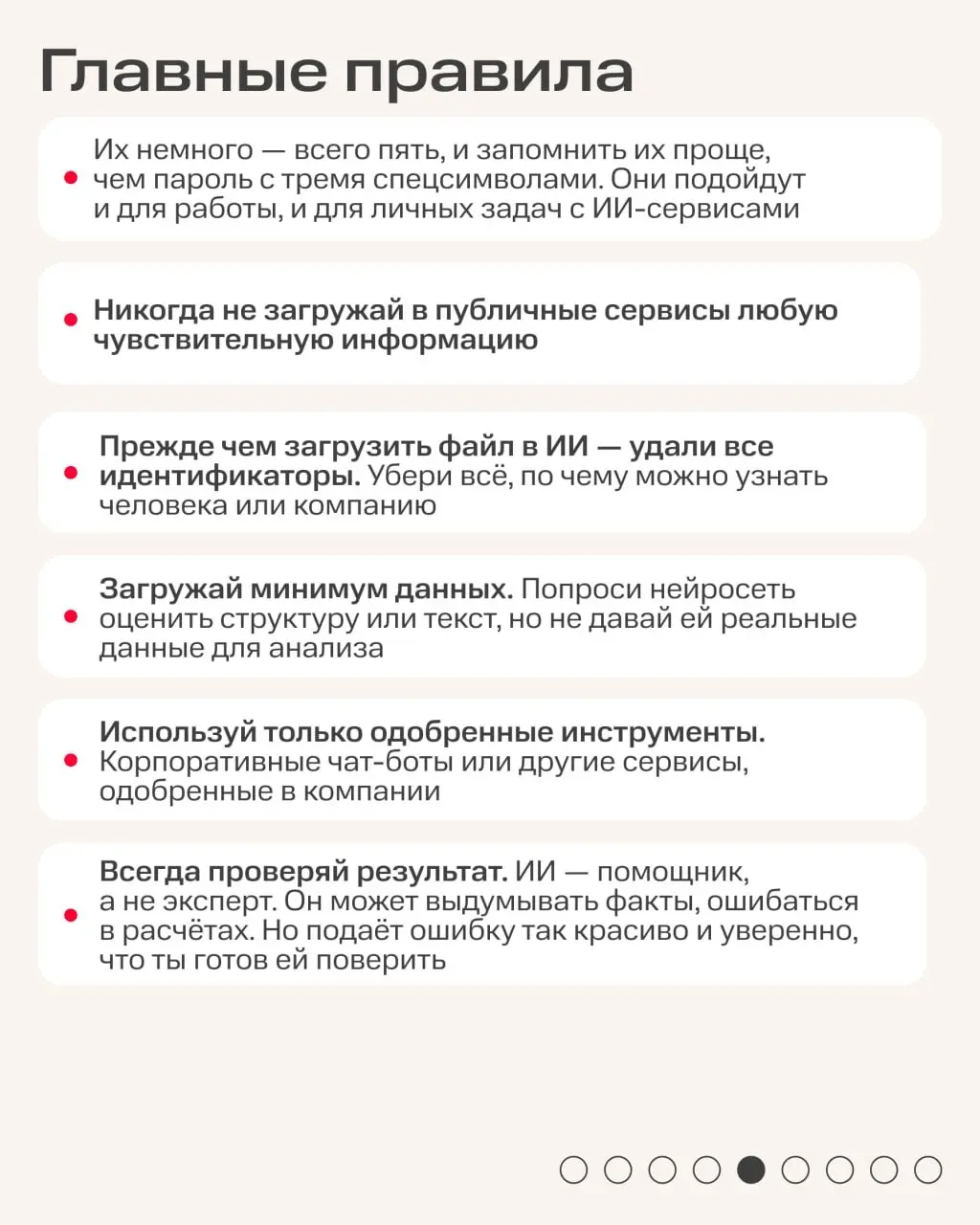 А ты уже подружился с нейросетями? 👀
Попросить написать письмо, составить договор, сгенерировать отчёт — для многих уже привычное дело | Сетка — социальная сеть от hh.ru