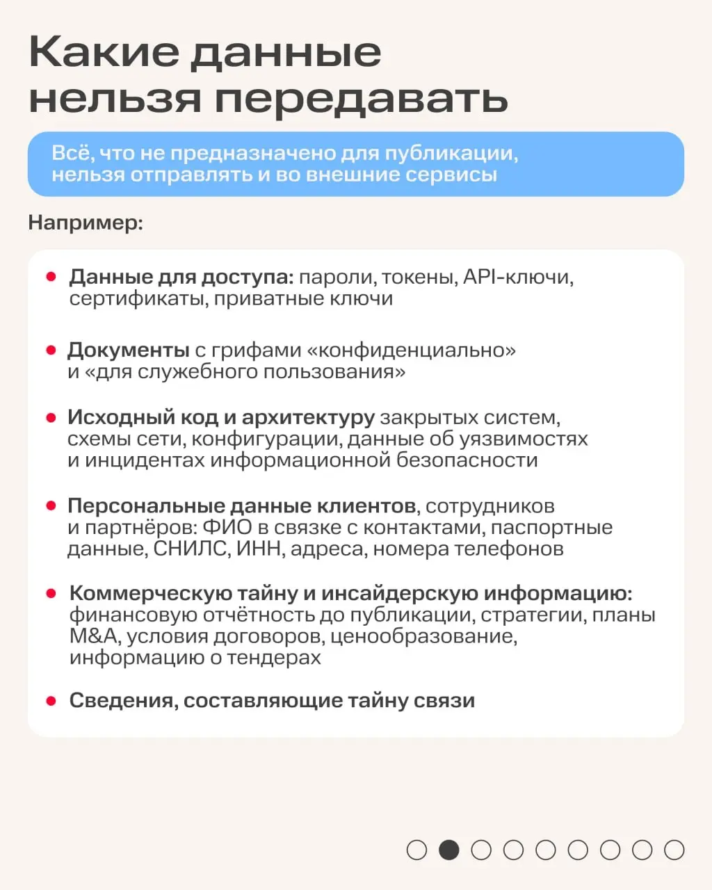 А ты уже подружился с нейросетями? 👀
Попросить написать письмо, составить договор, сгенерировать отчёт — для многих уже привычное дело | Сетка — социальная сеть от hh.ru