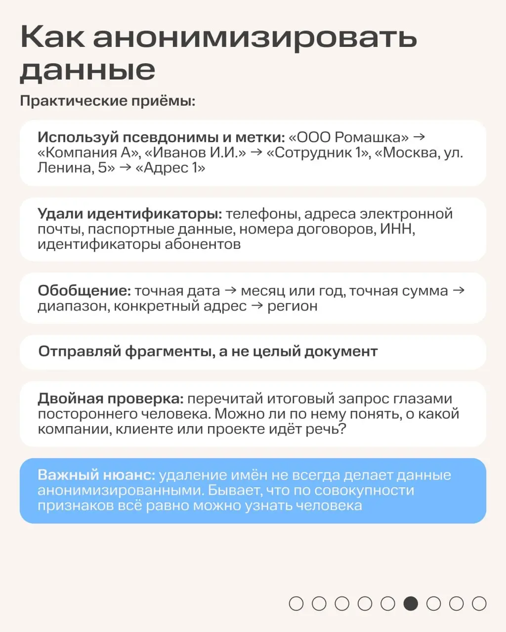 А ты уже подружился с нейросетями? 👀
Попросить написать письмо, составить договор, сгенерировать отчёт — для многих уже привычное дело | Сетка — социальная сеть от hh.ru