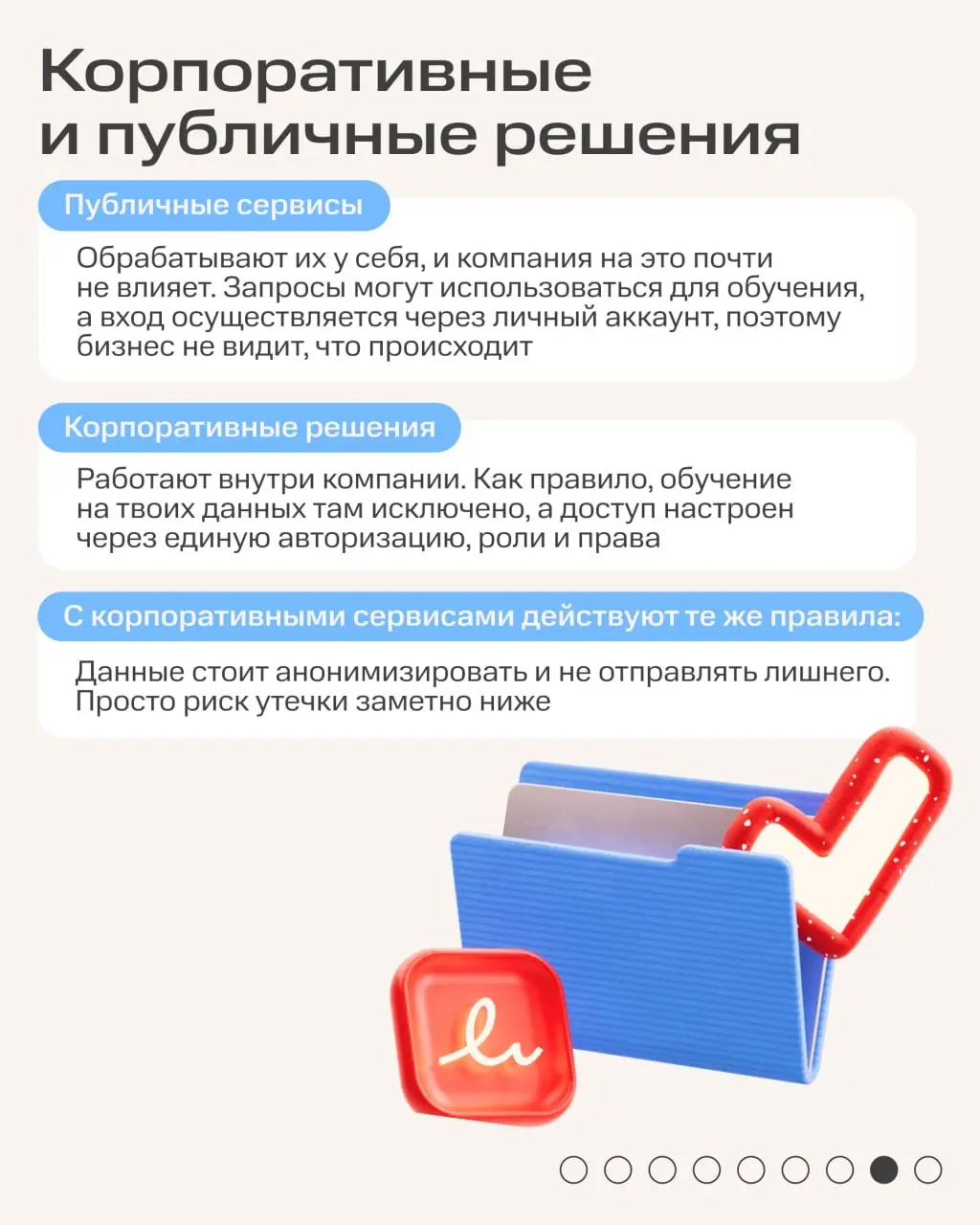 А ты уже подружился с нейросетями? 👀
Попросить написать письмо, составить договор, сгенерировать отчёт — для многих уже привычное дело | Сетка — социальная сеть от hh.ru
