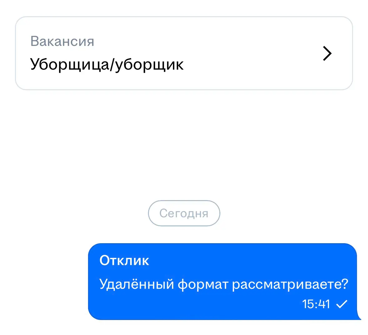 Айтишник будет оставаться айтишником до самого конца — как бы низко он не пал в своей карьере. | Сетка — социальная сеть от hh.ru