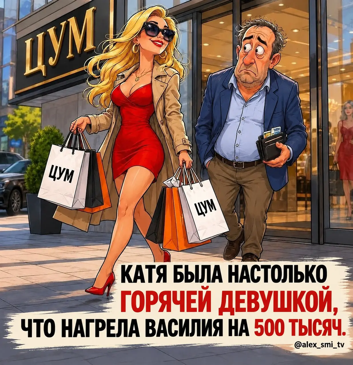 Про Катю и Василия | Сетка — социальная сеть от hh.ru