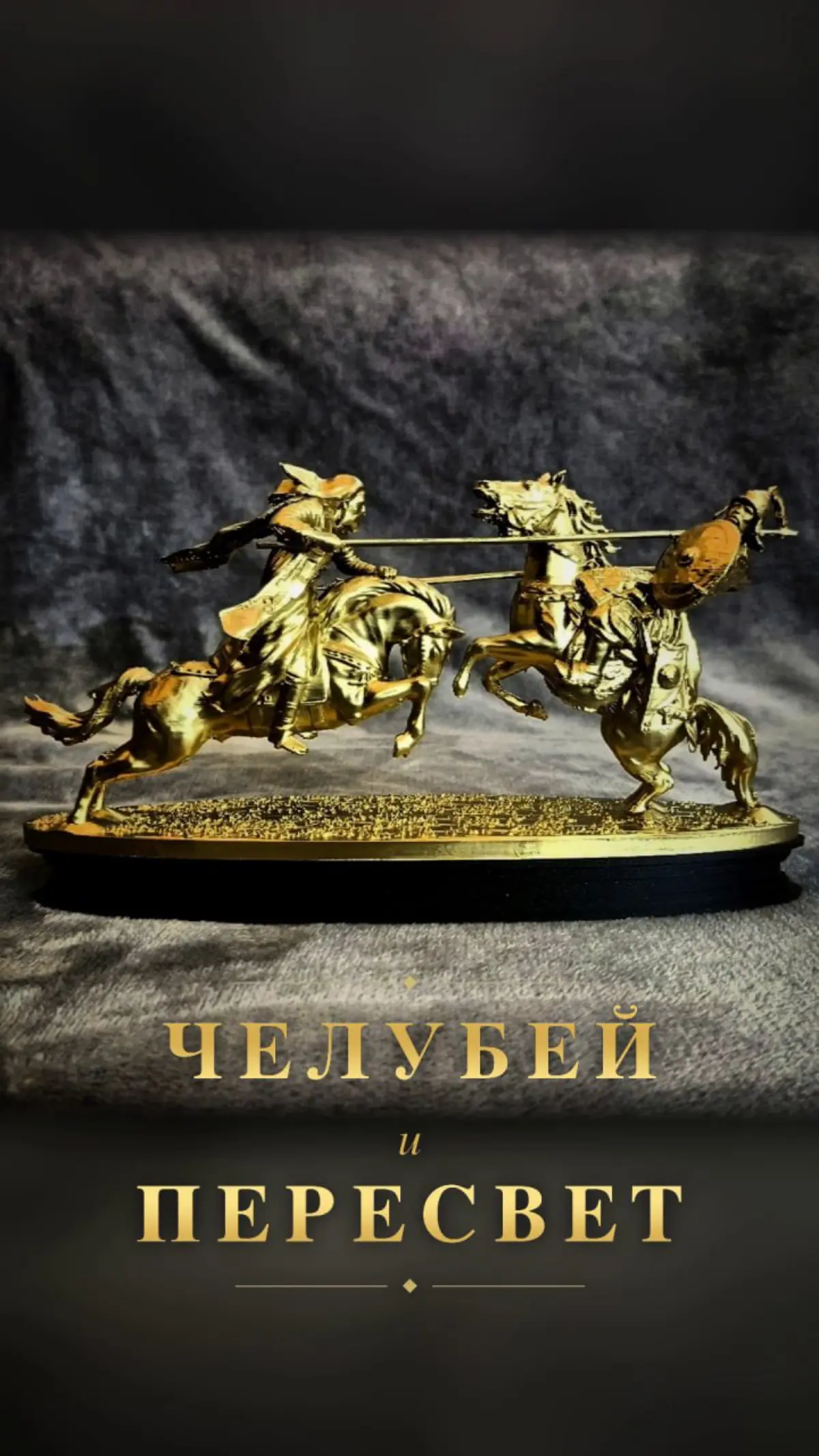 Еще немного хобби | Сетка — социальная сеть от hh.ru