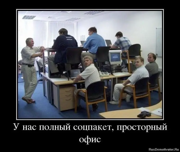Опыт дня: да какая автоматизация процесса, стул замените! | Сетка — социальная сеть от hh.ru