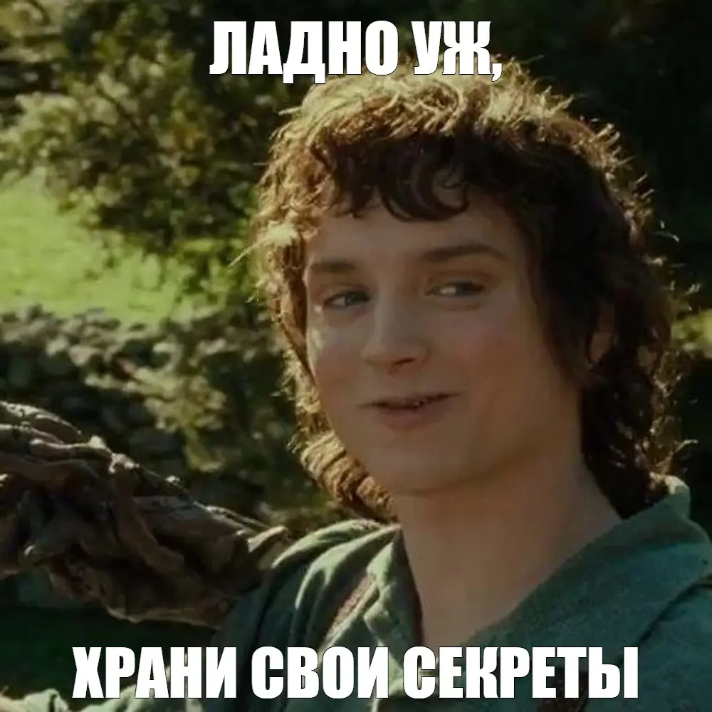 HR's secret | Сетка — социальная сеть от hh.ru