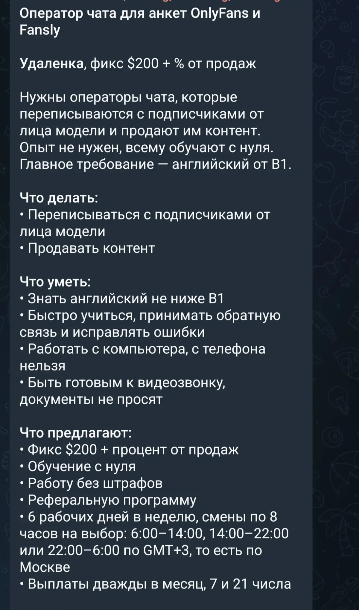 6/1 за 200 тугриков... | Сетка — социальная сеть от hh.ru