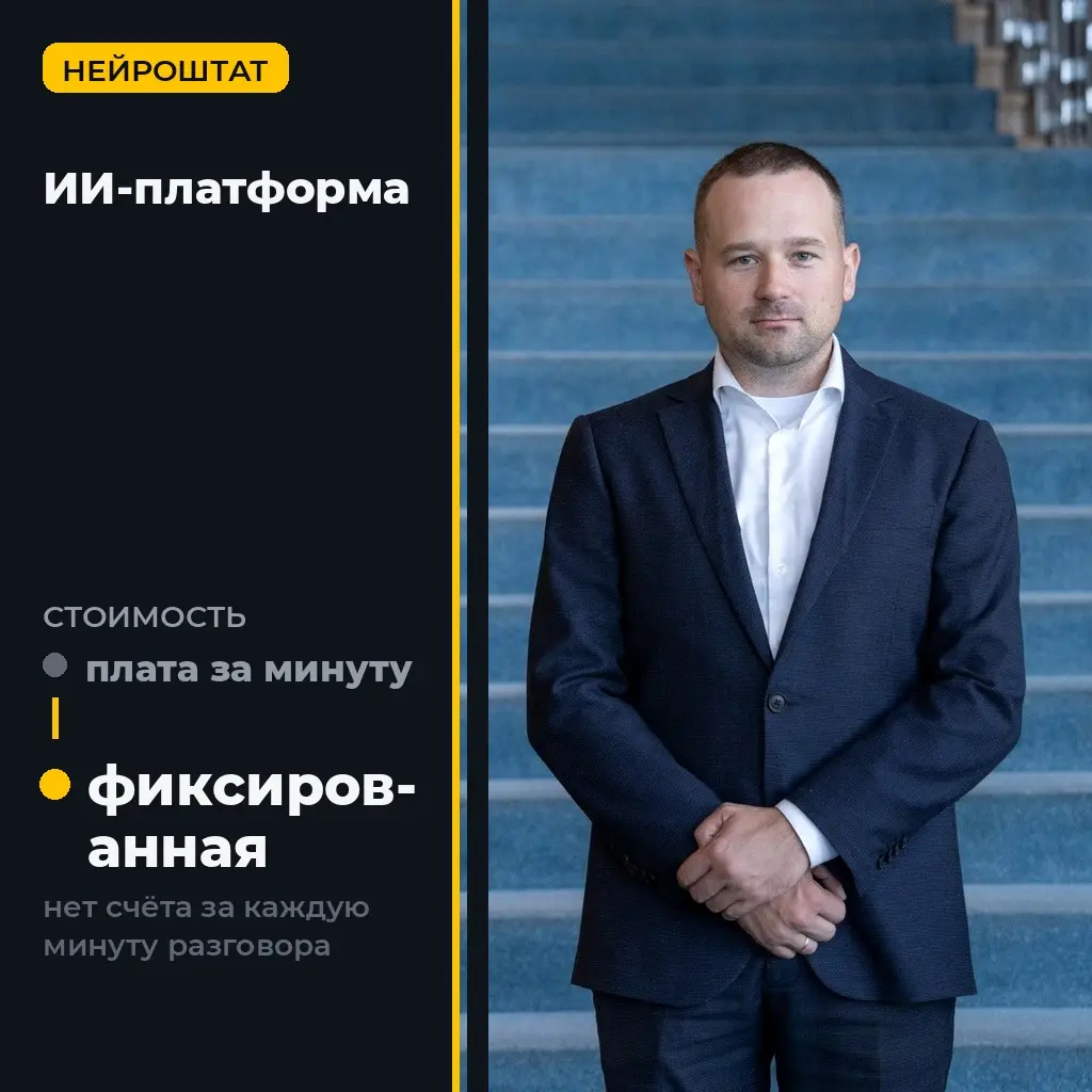 Расшифровку звонков держим у себя, а не в облаке | Сетка — социальная сеть от hh.ru