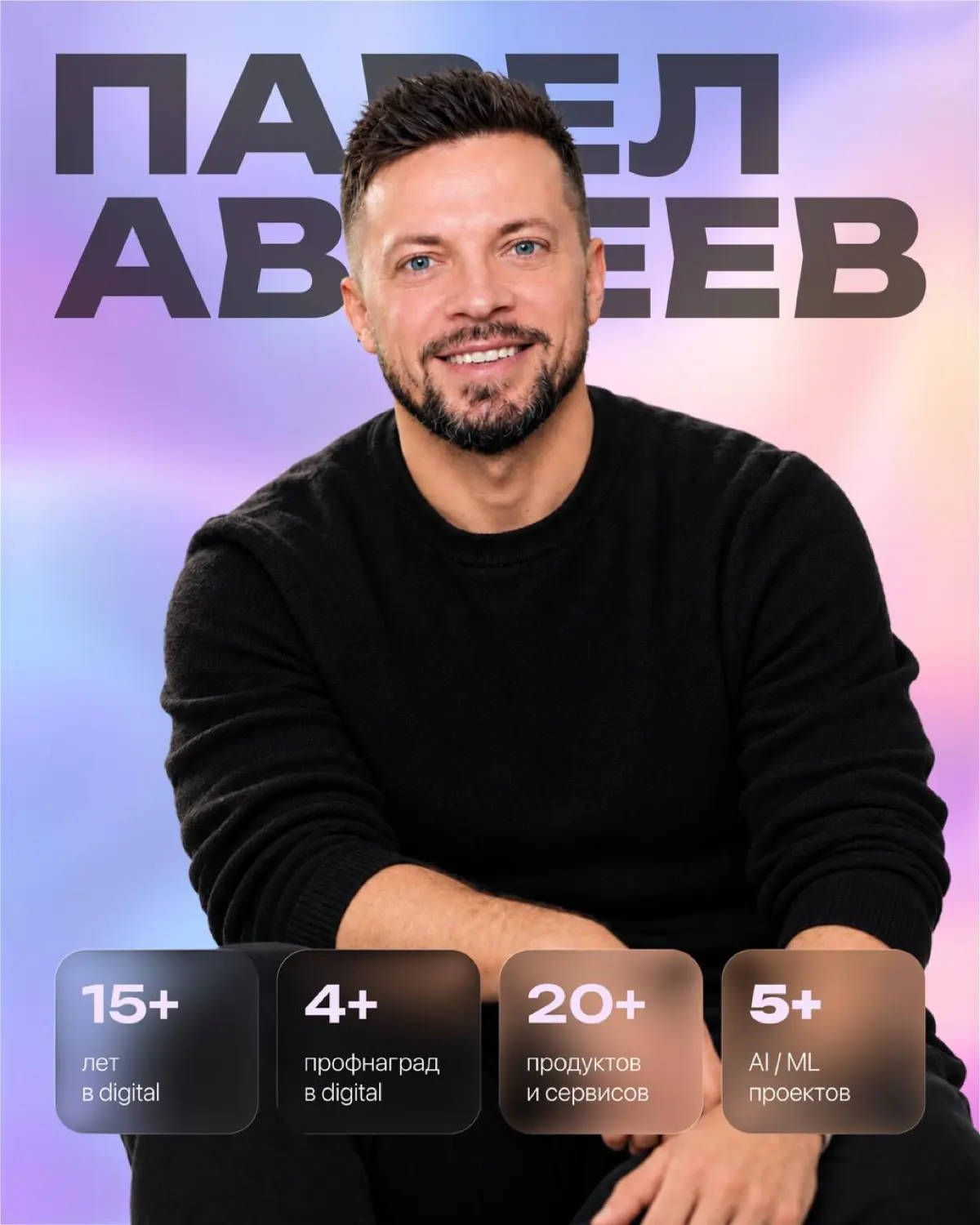 Так, уже год веду этот канал. Решил немного напомнить о себе | Сетка — социальная сеть от hh.ru