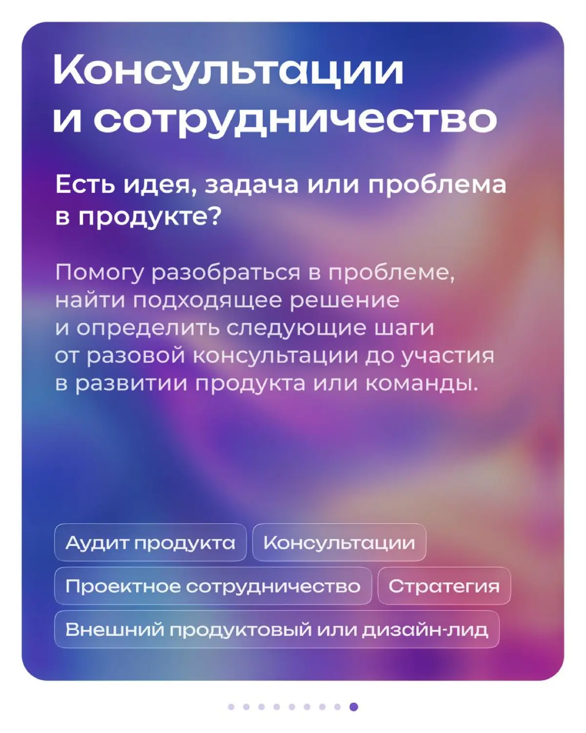 Так, уже год веду этот канал. Решил немного напомнить о себе | Сетка — социальная сеть от hh.ru