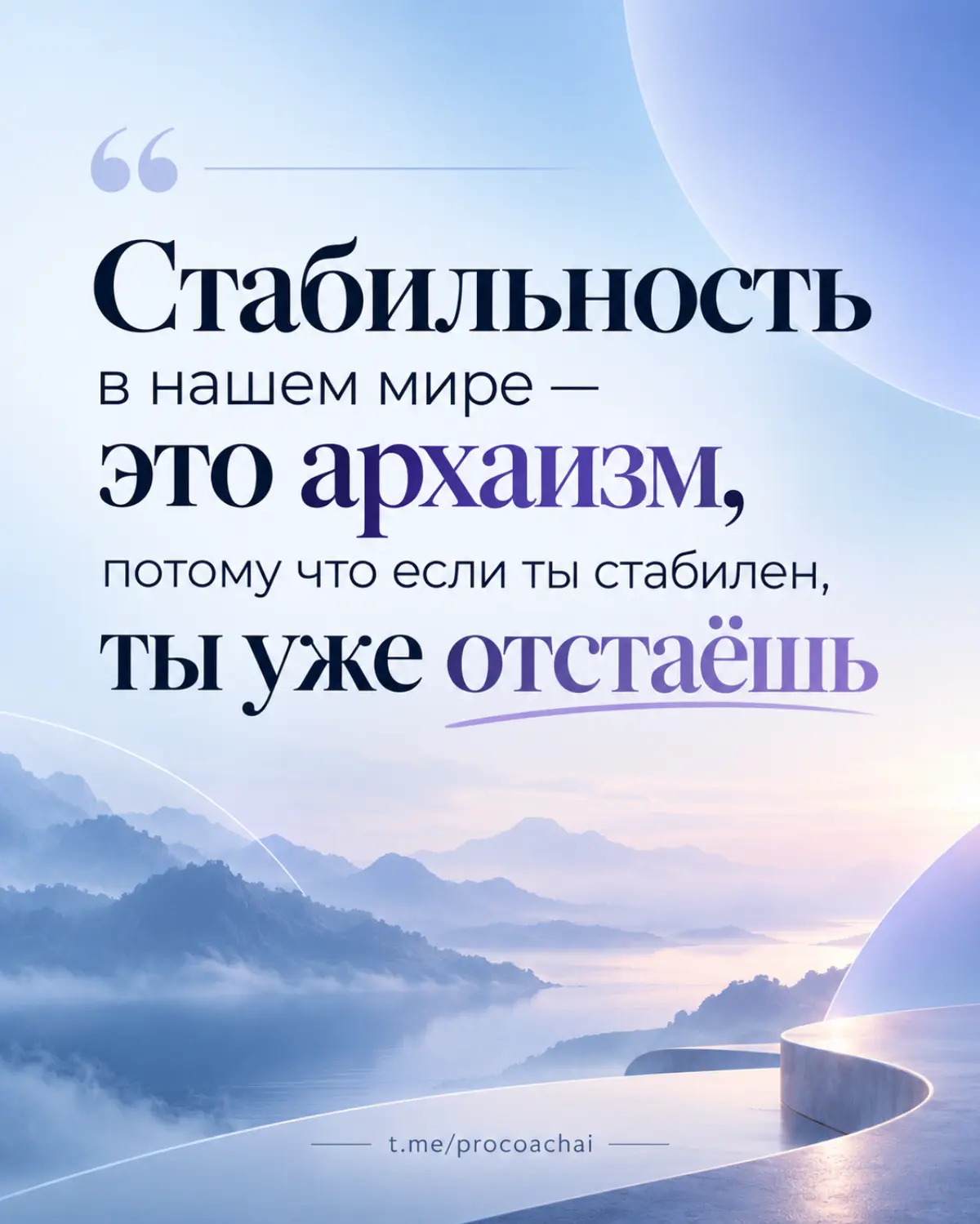 Стабильность? Не, не слышали) | Сетка — социальная сеть от hh.ru