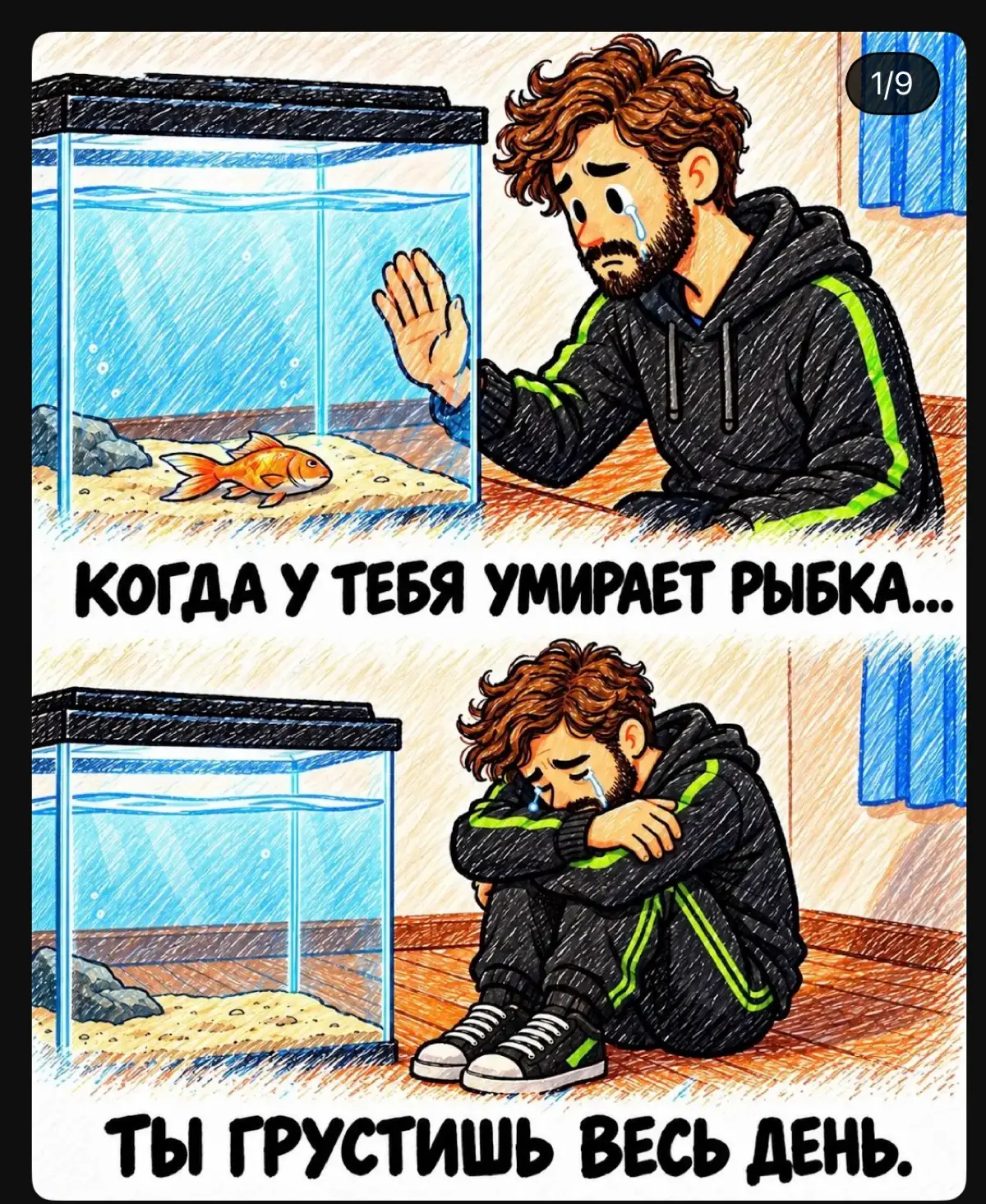Восприятие ценности объекта | Сетка — социальная сеть от hh.ru