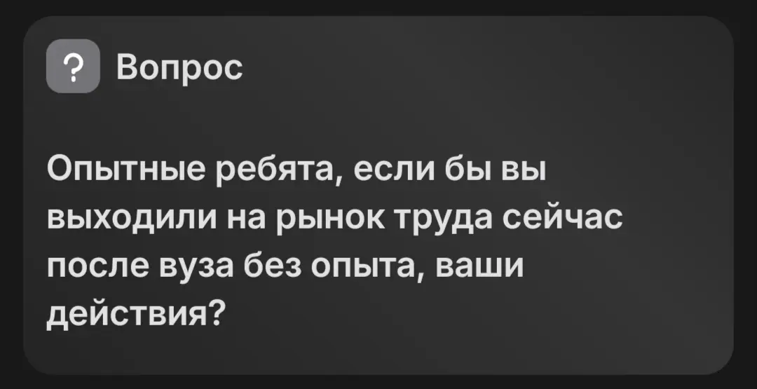 Застрелилась бы 😅 | Сетка — социальная сеть от hh.ru