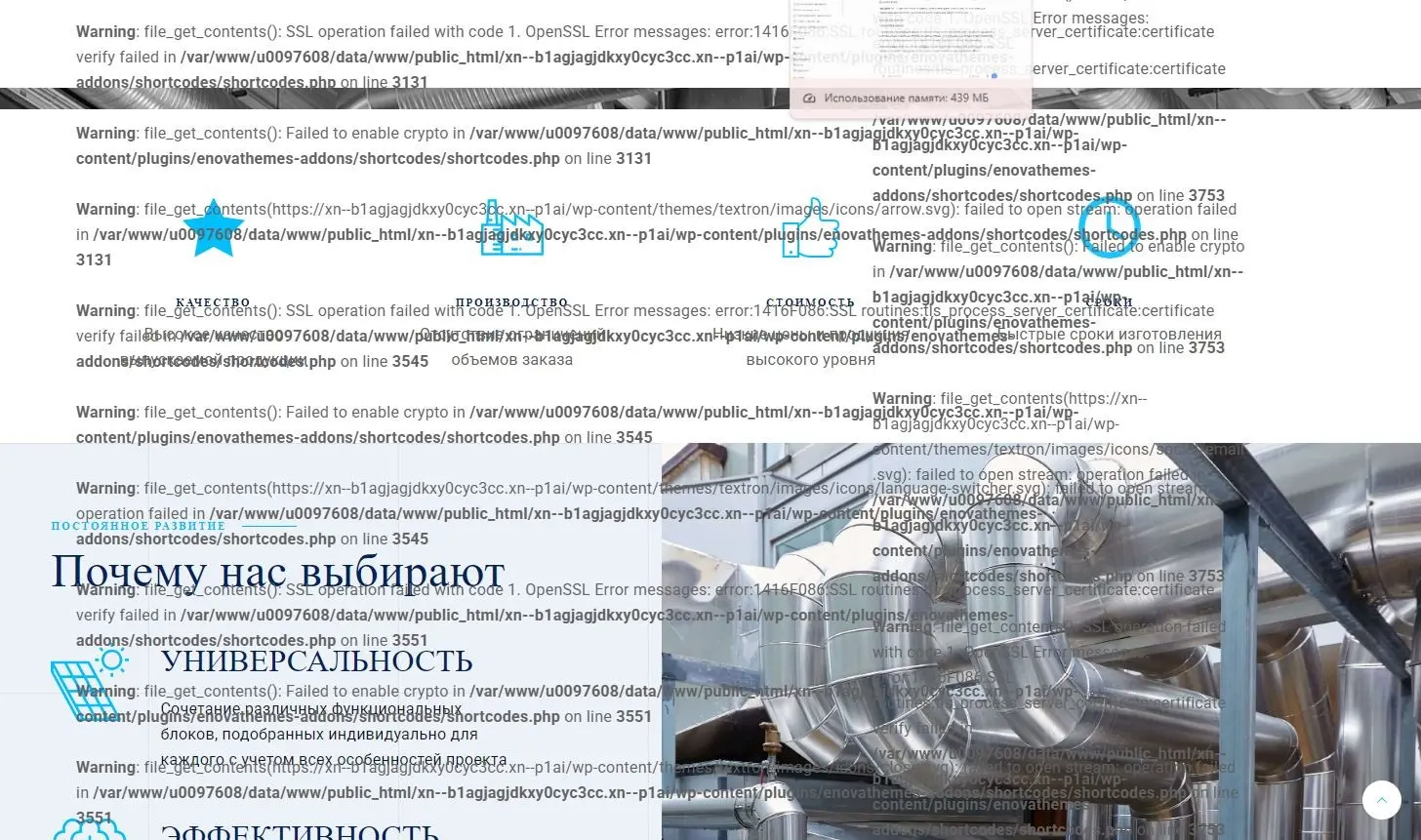 Напоминалка (сохраните в избранное) | Сетка — социальная сеть от hh.ru