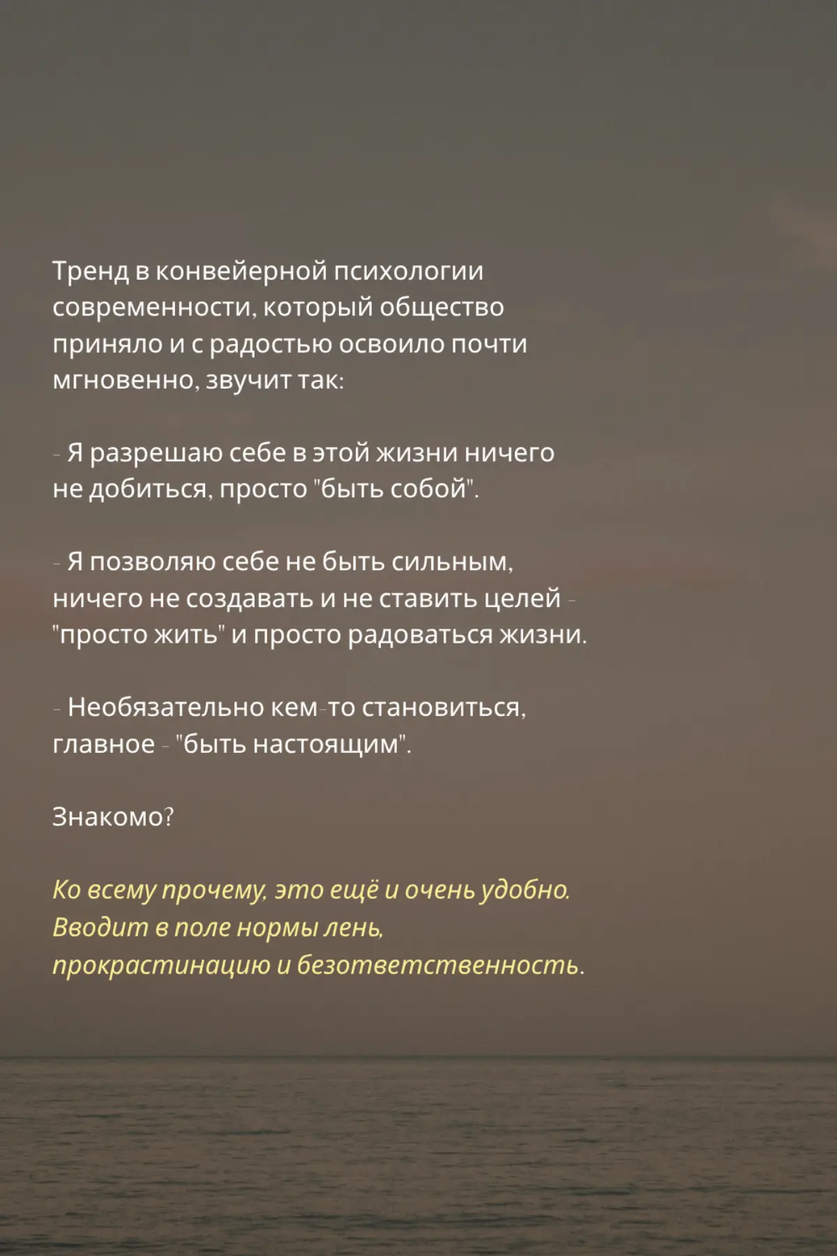 Слабые люди создают трудные времена.
Продолжение в комментариях. | Сетка — социальная сеть от hh.ru
