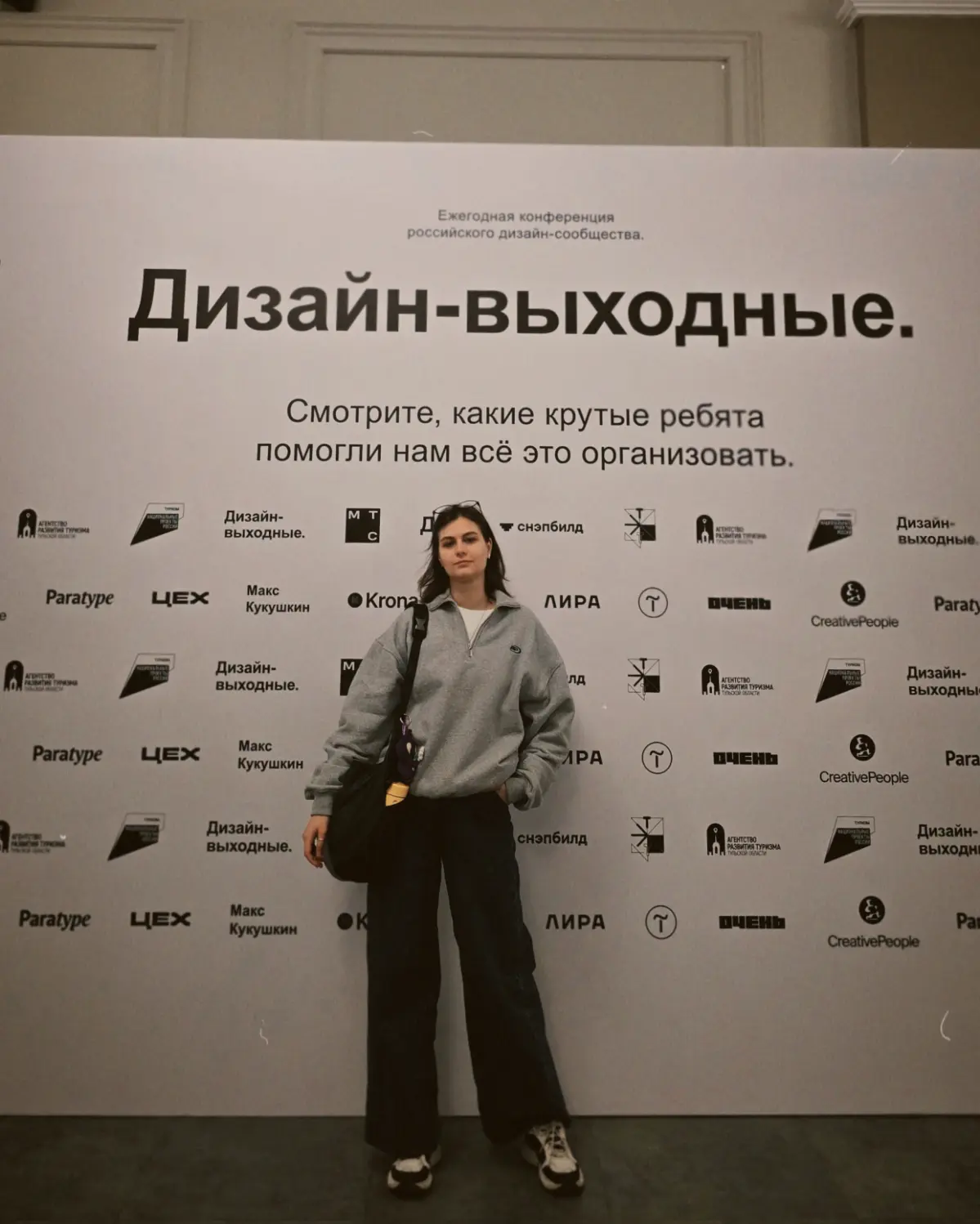 В субботу вернулись с д-в. Было немного времени переварить эти два дня и собрать мысли — делюсь впечатлениями | Сетка — социальная сеть от hh.ru