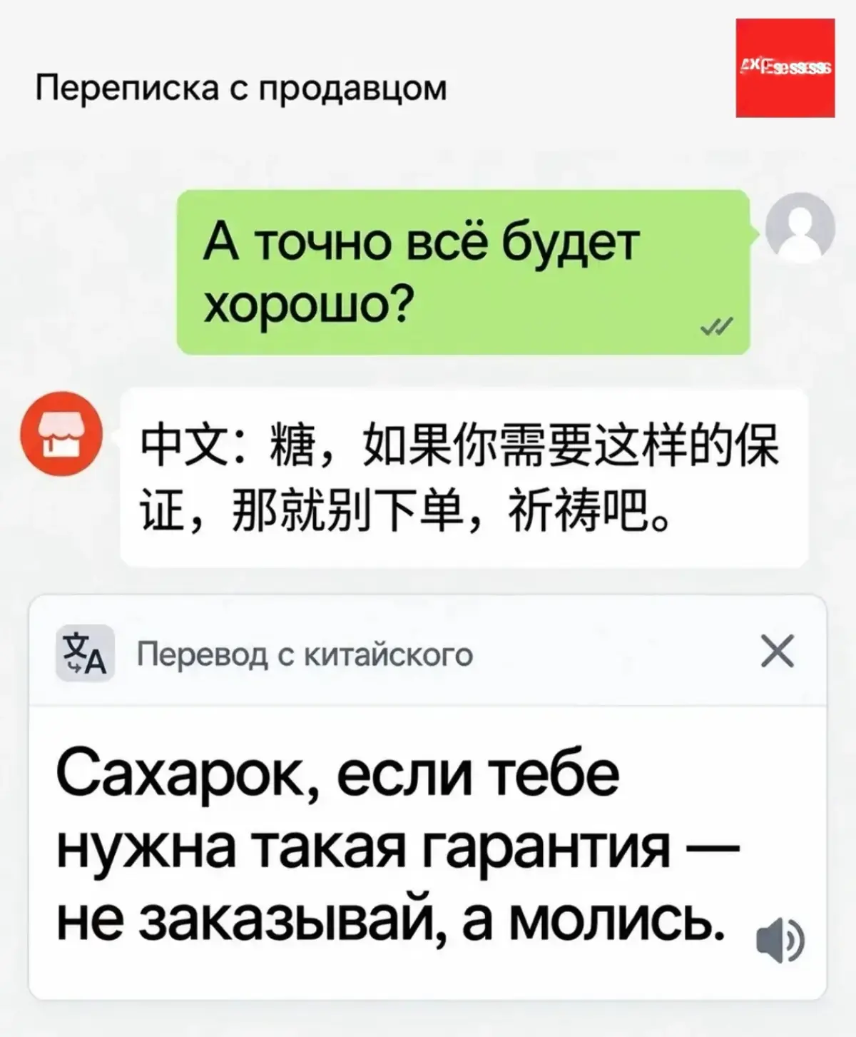 ВСЁ, ЧТО НУЖНО ЗНАТЬ О КЛИЕНТСКОМ СЕРВИСЕ 😎 | Сетка — социальная сеть от hh.ru