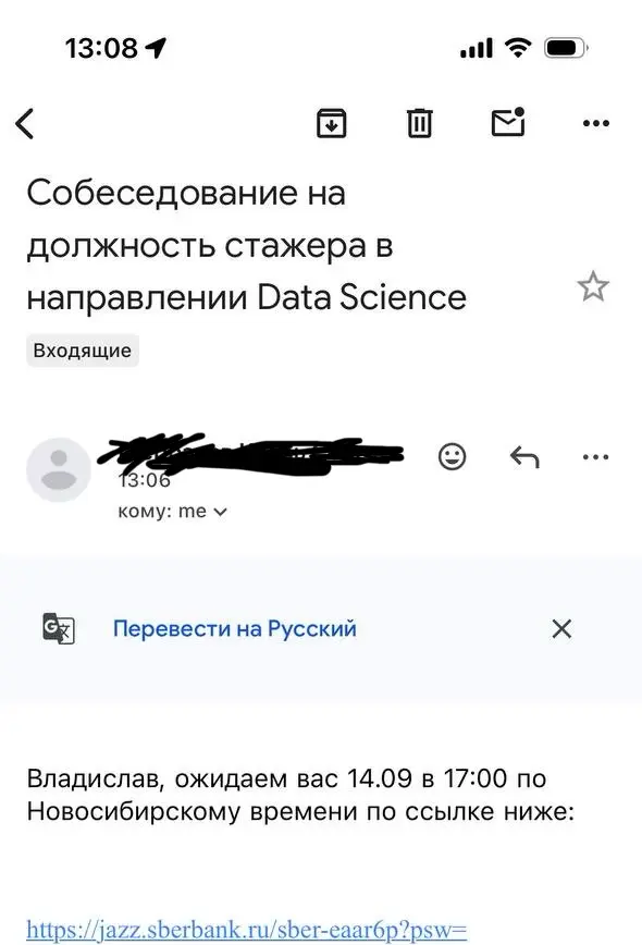 Как я помог двум студентам найти стажировку мечты | Сетка — социальная сеть от hh.ru