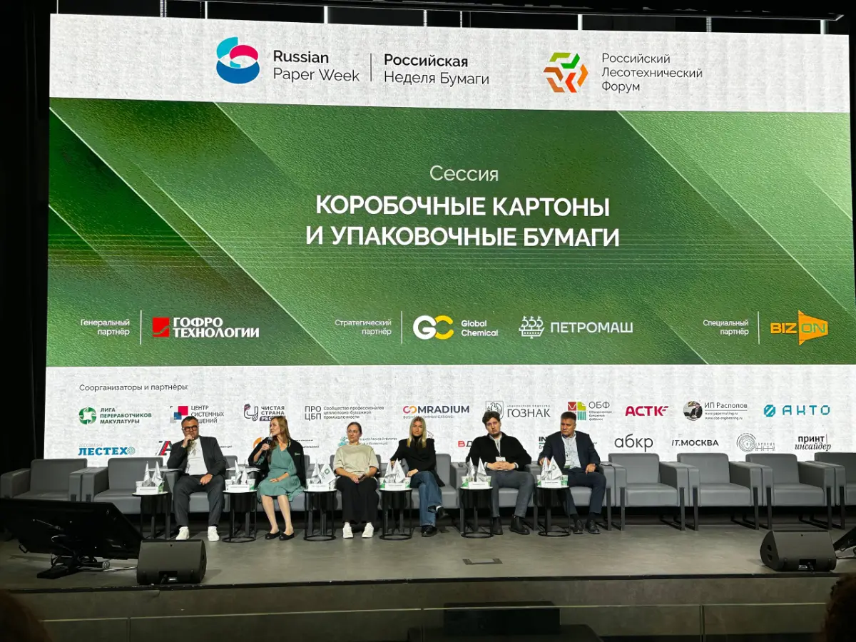 Российская неделя бумаги 2026 | Сетка — социальная сеть от hh.ru
