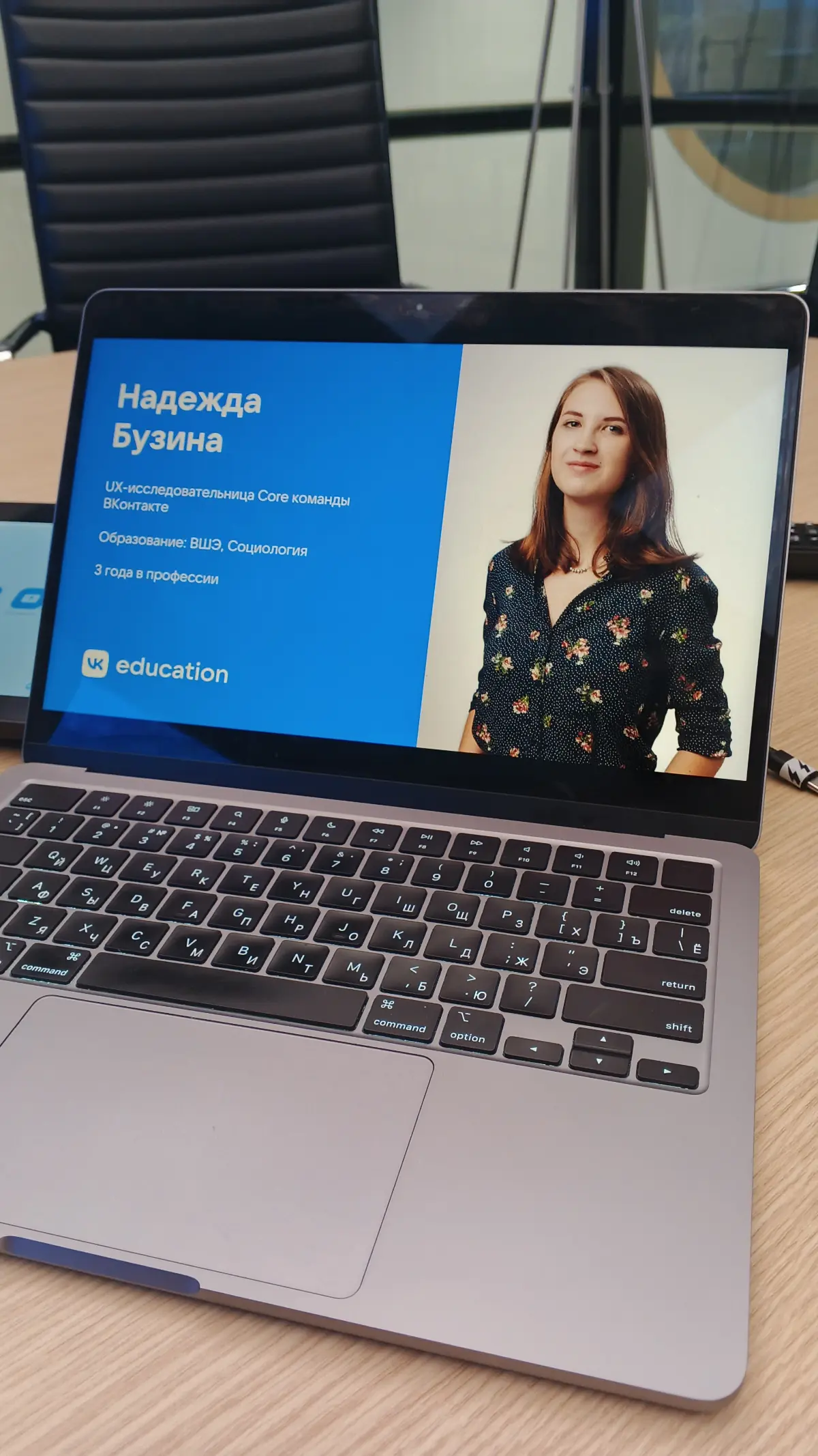 Начала курс лекций в ИТМО | Сетка — социальная сеть от hh.ru