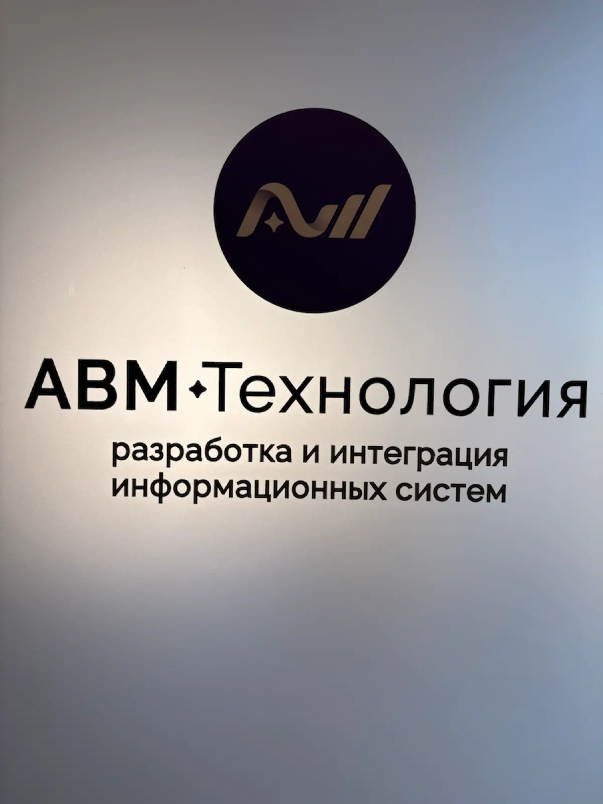 Аналитик бизнес-процессов | Сетка — социальная сеть от hh.ru