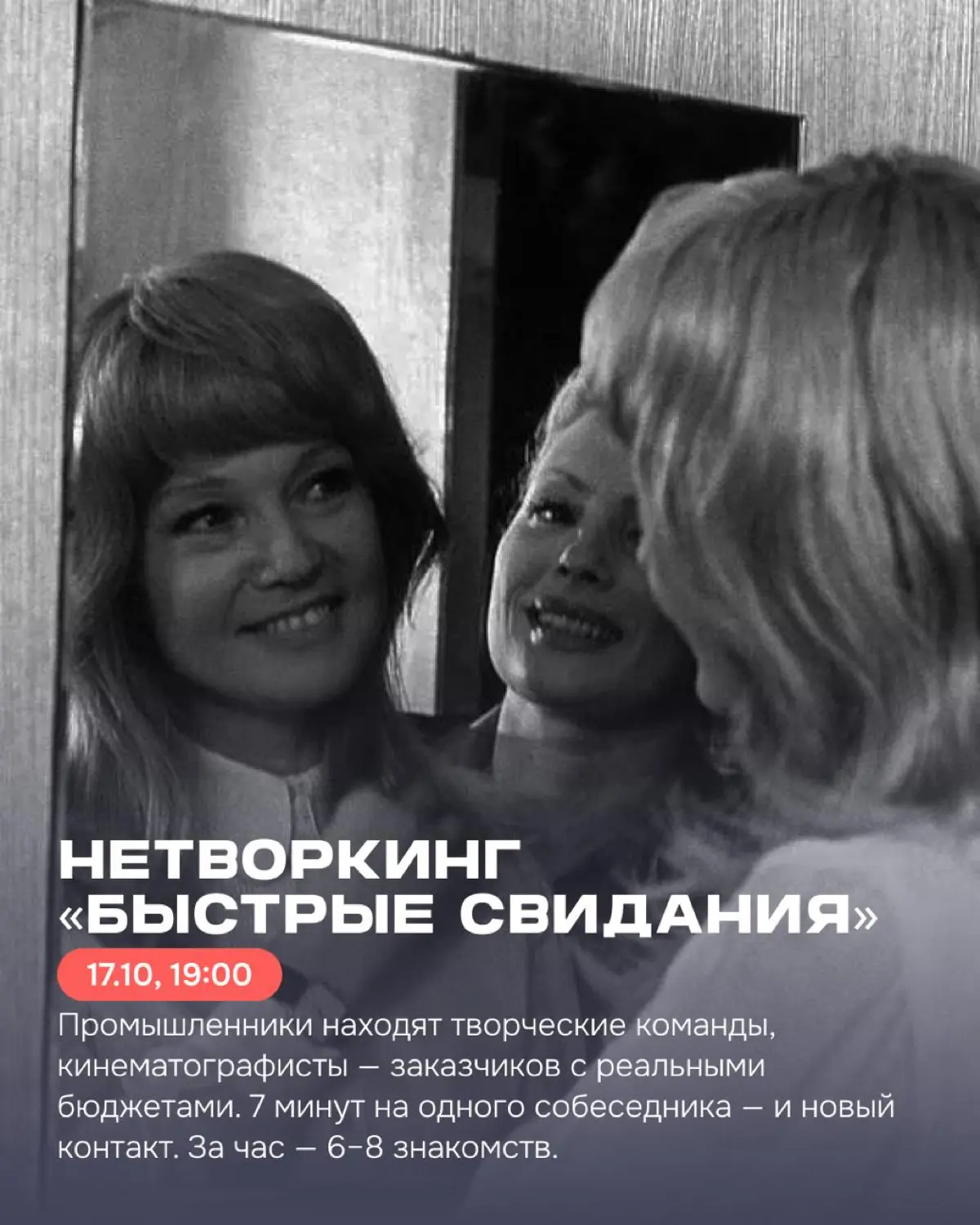 8 событий деловой программы фестиваля «Прометей» 🔥 | Сетка — социальная сеть от hh.ru
