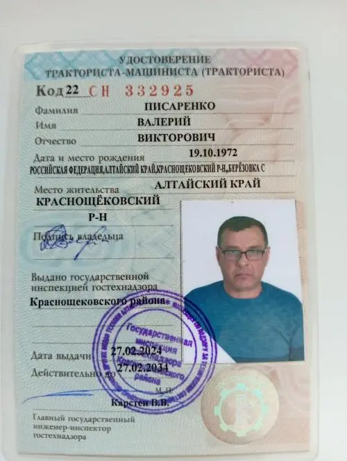 Валерий Писаренко