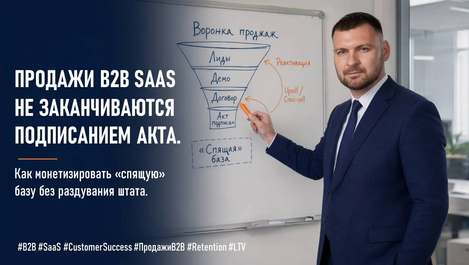 Сейлзы продают, поддержка тушит пожары, вы теряете деньги. | Сетка — социальная сеть от hh.ru