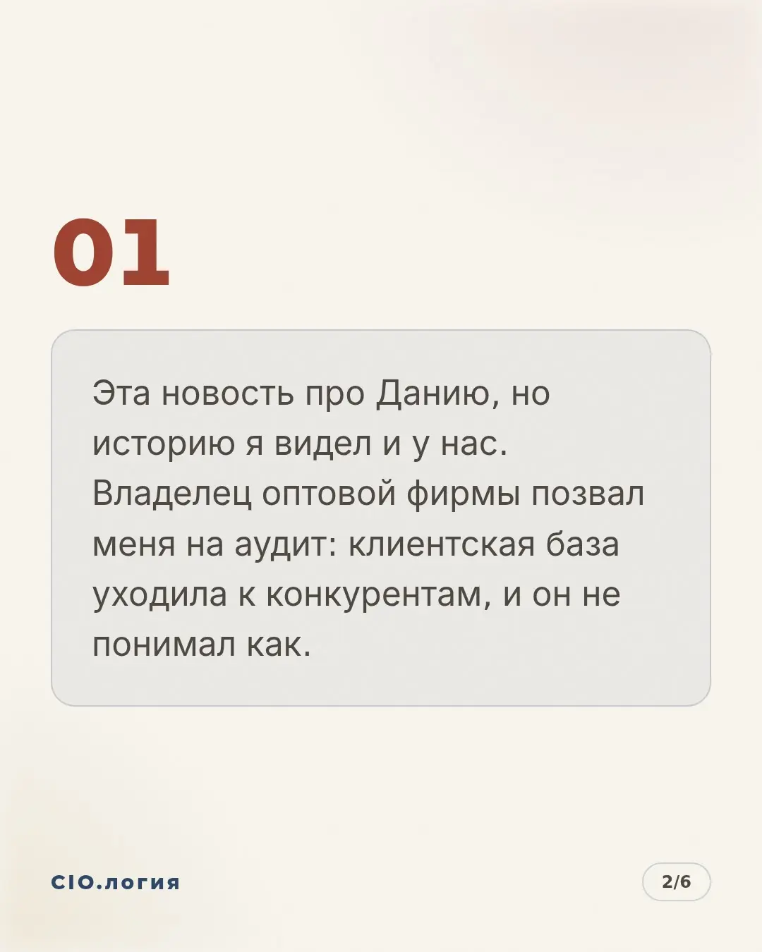 Пароль «123456» открыл базу 8,8 млн человек | Сетка — социальная сеть от hh.ru