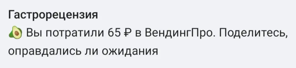 Банк прет как танк | Сетка — социальная сеть от hh.ru