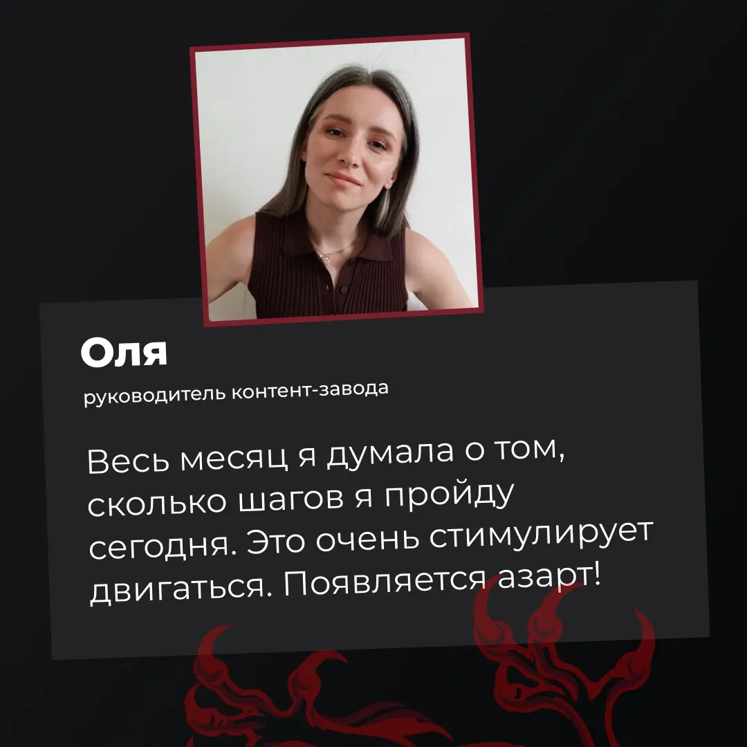 🐲 Завершили с командой марафон! | Сетка — социальная сеть от hh.ru