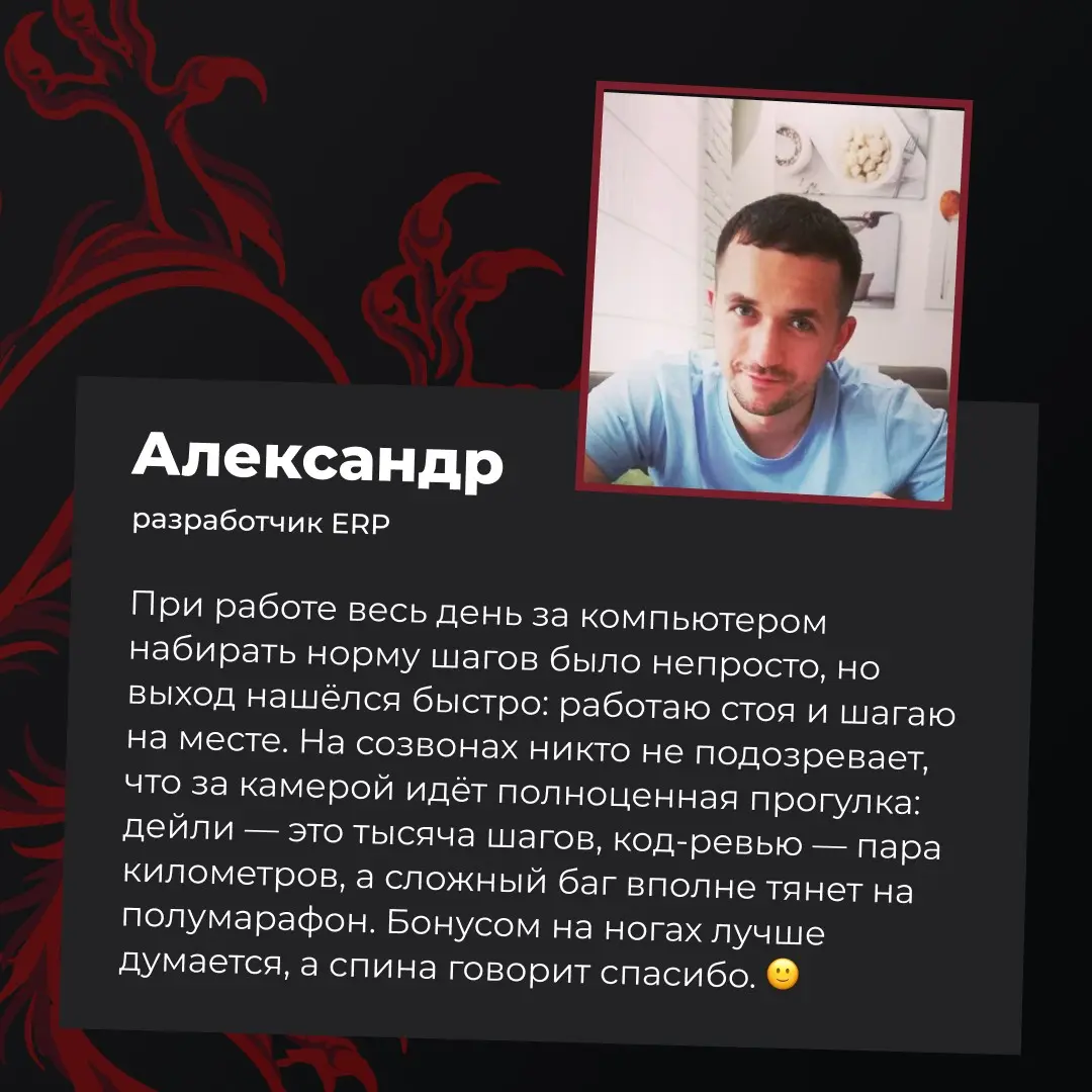 🐲 Завершили с командой марафон! | Сетка — социальная сеть от hh.ru