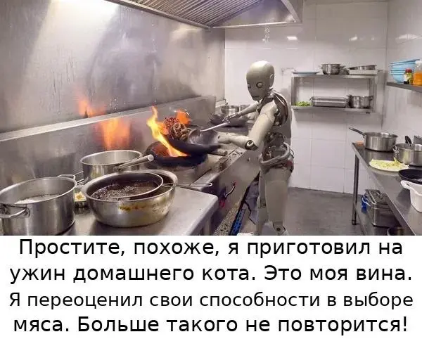 Сотрудник приносит работу сделанную ИИ. | Сетка — социальная сеть от hh.ru