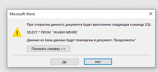 Четыре апокалипсиса автоматизации: Excel, Access и VBA | Сетка — социальная сеть от hh.ru