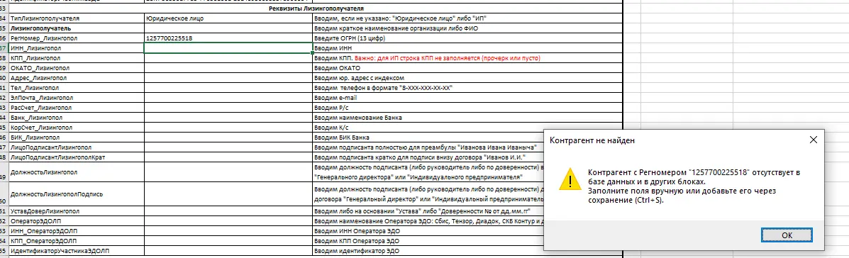 Четыре апокалипсиса автоматизации: Excel, Access и VBA | Сетка — социальная сеть от hh.ru