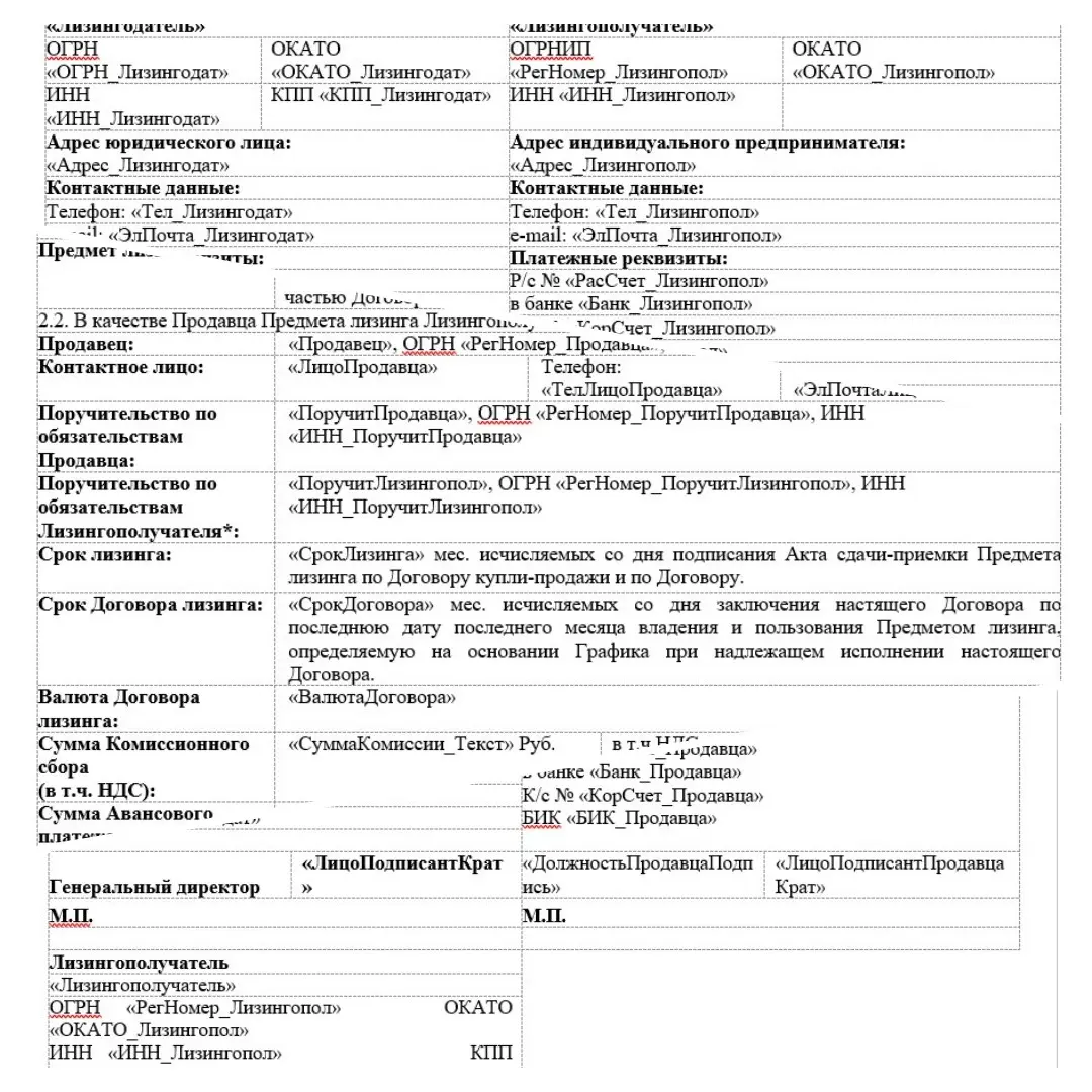 Четыре апокалипсиса автоматизации: Excel, Access и VBA | Сетка — социальная сеть от hh.ru